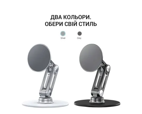 Підставка до планшета OfficePro MS760S магнітна (MS760S)