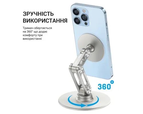 Підставка до планшета OfficePro MS760S магнітна (MS760S)