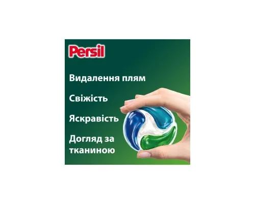 Капсулы для стирки Persil 4in1 Discs Universal Deep Clean 40 шт. (9000101801255)