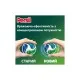 Капсулы для стирки Persil 4in1 Discs Universal Deep Clean 40 шт. (9000101801255)