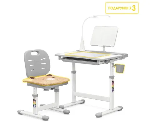 Парта зі стільцем Evo-kids (стіл+стілець+полиця+лампа) Gray (Evo-17 G Ergo)