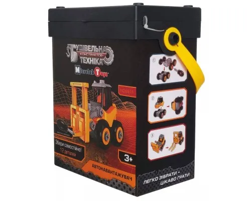 Конструктор Microlab Toys Будівельна техніка - автонавантажувач (MT8911)
