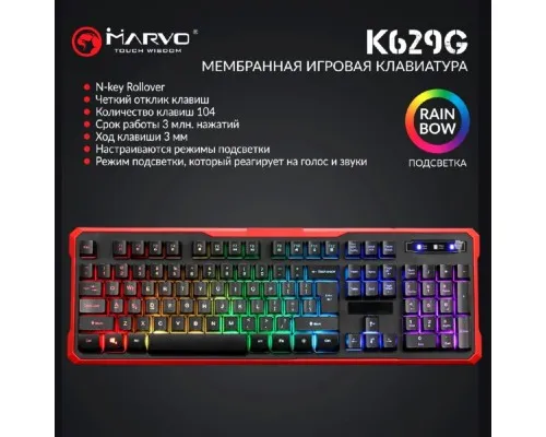 Клавіатура Marvo K629G Multi-LED USB (K629G)