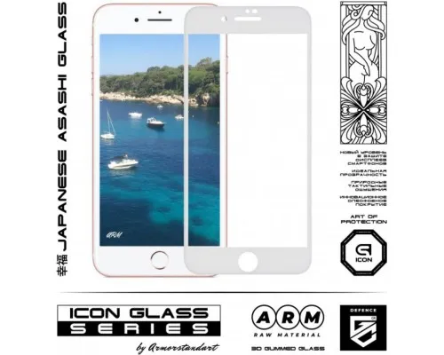 Стекло защитное Armorstandart Icon 3D Apple iPhone SE New/8/7 White (ARM55981-GI3D-WT)