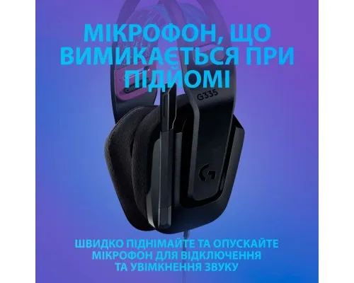 Наушники Logitech G335 Wired Gaming Black (981-000978)