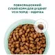 Сухий корм для собак Optimeal для цуценят всіх порід зі смаком індички 12 кг (4820083905483)