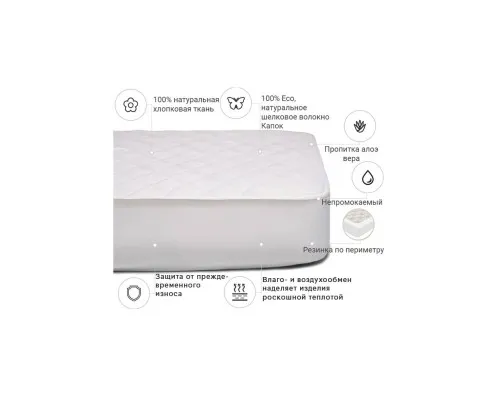 Наматрацник MirSon Natural Line Стандарт Silk Aloe Vera 979 120x200 см (2200000837271)