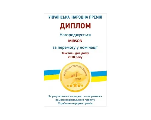 Ковдра MirSon Carmela Hand Made №654 Літній з евкаліптом 110х140 (2200000856395)