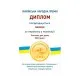 Ковдра MirSon Carmela Hand Made №654 Літній з евкаліптом 110х140 (2200000856395)