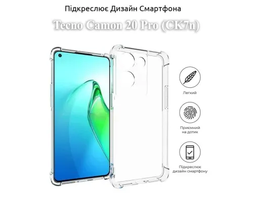 Чехол для мобильного телефона BeCover Anti-Shock Tecno Camon 20 Pro (CK7n) Clear (709832)