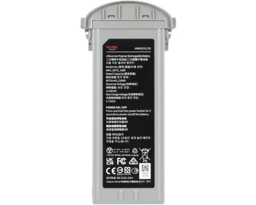 Акумулятор для дрона Autel EVO Max 4T/4N Series Battery 8070mAh Grey (501007961)