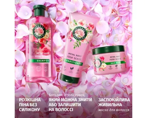 Кондиціонер для волосся Herbal Essences Аромат троянди 250 мл (8700216211024)