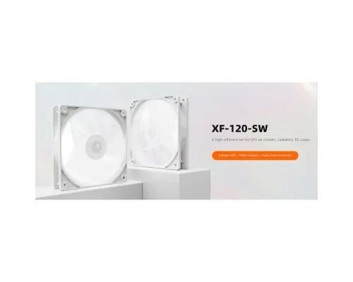 Кулер для корпуса ID-Cooling XF-120-SW