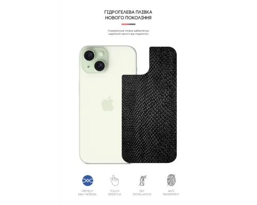 Пленка защитная Armorstandart Back Panel Apple iPhone 15 Snake (ARM71899)