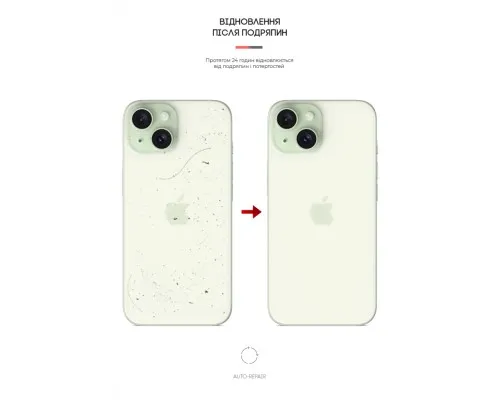 Пленка защитная Armorstandart Back Panel Apple iPhone 15 Snake (ARM71899)