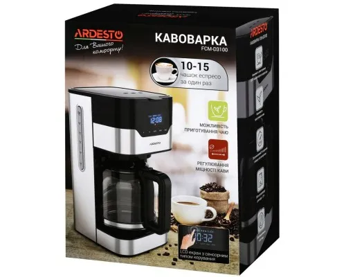 Капельная кофеварка Ardesto FCM-D3100
