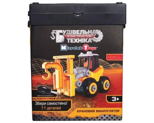 Конструктор Microlab Toys Будівельна техніка - крановий маніпулято (MT8912)