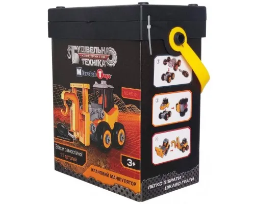 Конструктор Microlab Toys Будівельна техніка - крановий маніпулято (MT8912)