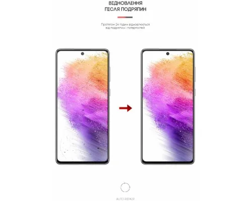 Плівка захисна Armorstandart для Samsung A73 (A736) (ARM61685)