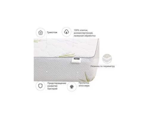 Наматрацник MirSon №1001 Alberto Eco Aloe Vera 120х200 см (2200001490741)