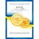 Ковдра MirSon антиалергенна 3M Thinsulate №1336 Carmela Hand Made Літня 220x240 см (2200001528642)