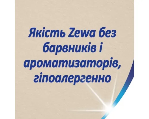 Серветки косметичні Zewa Softis Natural Soft 10 x 9 шт. (7322541351872)