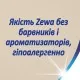 Серветки косметичні Zewa Softis Natural Soft 10 x 9 шт. (7322541351872)