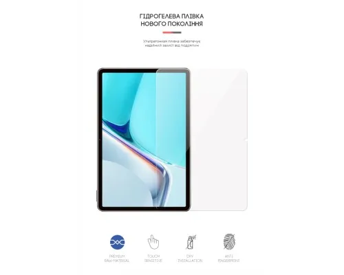 Плівка захисна Armorstandart Huawei MatePad 11 (2021) DBY-W09 (ARM59504)