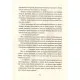 Книга Більше нікому - Анастасія Нікуліна, Олег Бакулін Vivat (9789669821478)