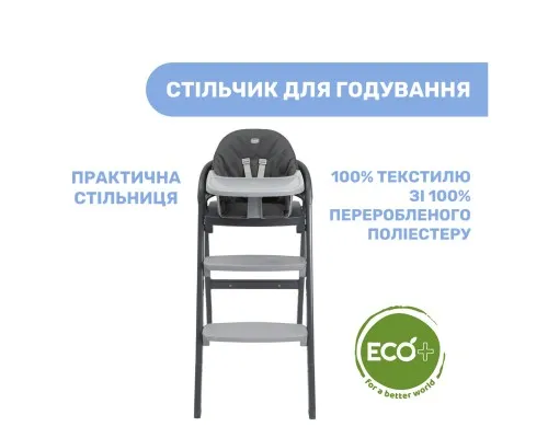 Стульчик для кормления Chicco 3 в 1 Crescendo Up, серый (87046.07)