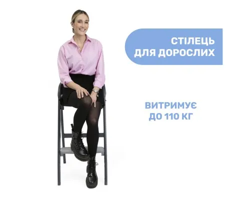 Стілець для годування Chicco 3 в 1 Crescendo Up, сірий (87046.07)