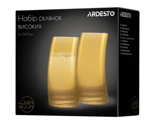 Набір склянок Ardesto Golden Moon 500 мл 2 шт (AR2650GB)