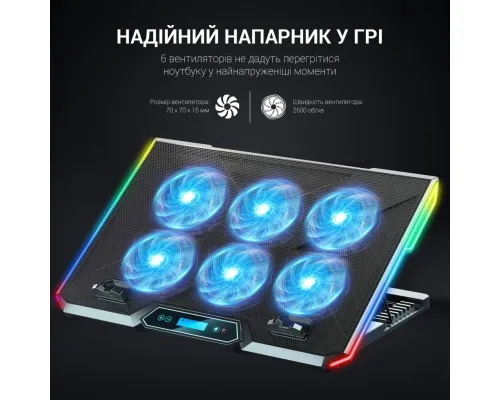 Підставка до ноутбука GamePro CP890