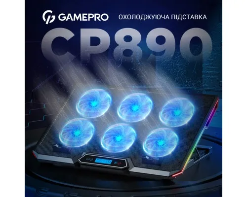 Підставка до ноутбука GamePro CP890