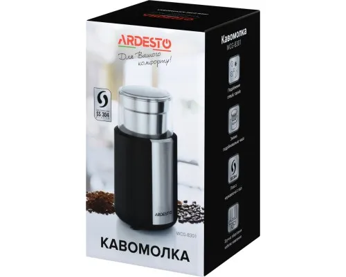 Кофемолка Ardesto WCG-8301