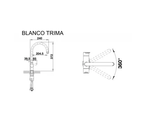 Смеситель Blanco TRIMA ХРОМ (520840)