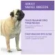 Сухий корм для собак Optimeal для малих порід зі смаком качки 12 кг (4820083905520)