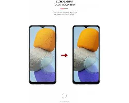 Плівка захисна Armorstandart для Samsung M23 (M236) (ARM61688)