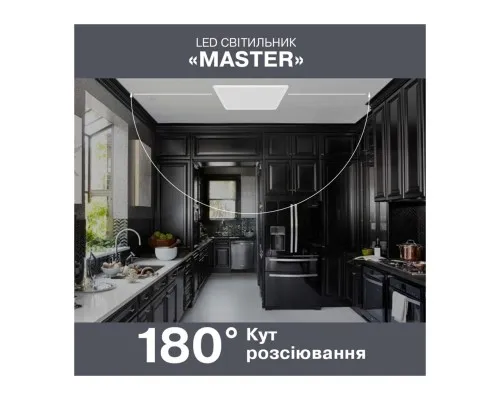 Світильник ELM Master - 24 4000 (26-0098)
