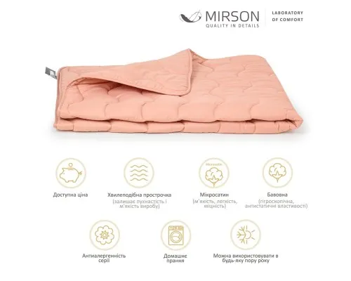 Ковдра MirSon Бавовняна всесезонна №1734 Eco Light Coral 155x215 см (2200003709988)