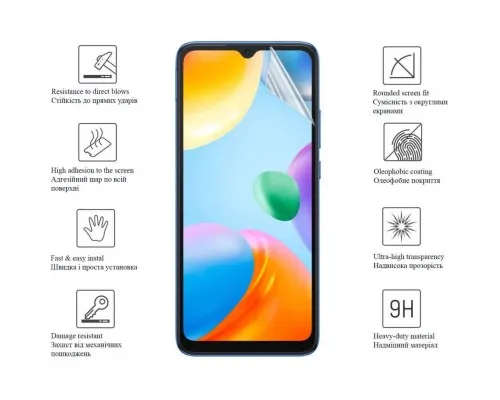 Плівка захисна Drobak Hydrogel Samsung Galaxy A33 5G (444459) (444459)