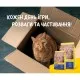 Сухой корм для кошек Josera Daily Cat 2 кг (4032254749820)