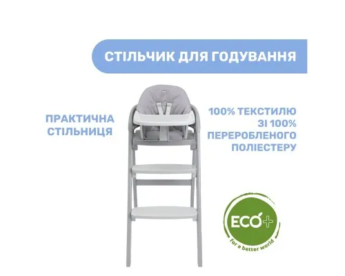 Стульчик для кормления Chicco 3 в 1 Crescendo Up, черный (87046.43)