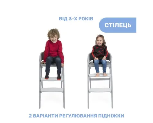 Стульчик для кормления Chicco 3 в 1 Crescendo Up, черный (87046.43)