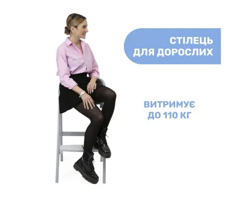 Стульчик для кормления Chicco 3 в 1 Crescendo Up, черный (87046.43)