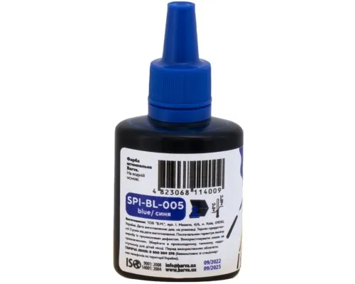Фарба штемпельна Barva 30 мл упаковка 12 шт, синя (SPI-BL-005-12)
