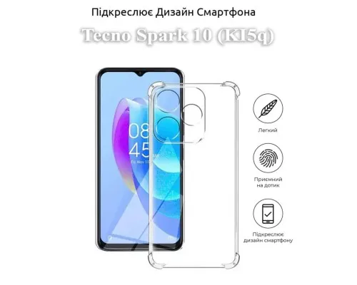 Чохол до мобільного телефона BeCover Anti-Shock Tecno Spark 10 (KI5q) Clear (709830)