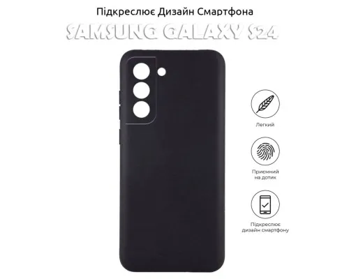 Чохол до мобільного телефона BeCover Samsung Galaxy S24 Black (710464)