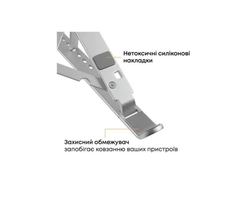 Підставка до ноутбука HiSmart LPS03-3, алюміній (HS082826)