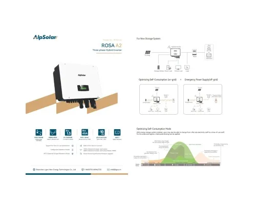 Сонячний інвертор AlpSolar Rosa A2 10kW (Rosa A2)